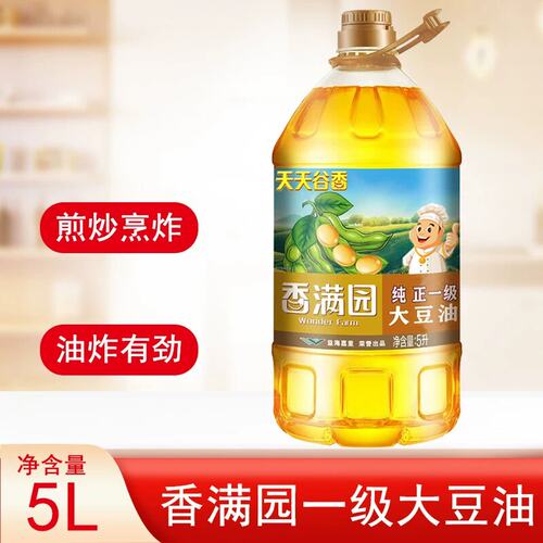 香满园一级大豆油5L纯正豆油家用商用食用油煎炸小吃植物精选油炸