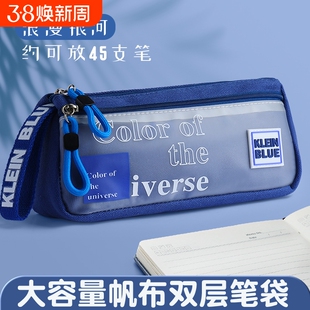 浪漫银河男生笔袋大容量高颜值帆布文具盒文艺青年男孩款小学生三四年级透明文具袋初中高中学生用双层笔盒袋