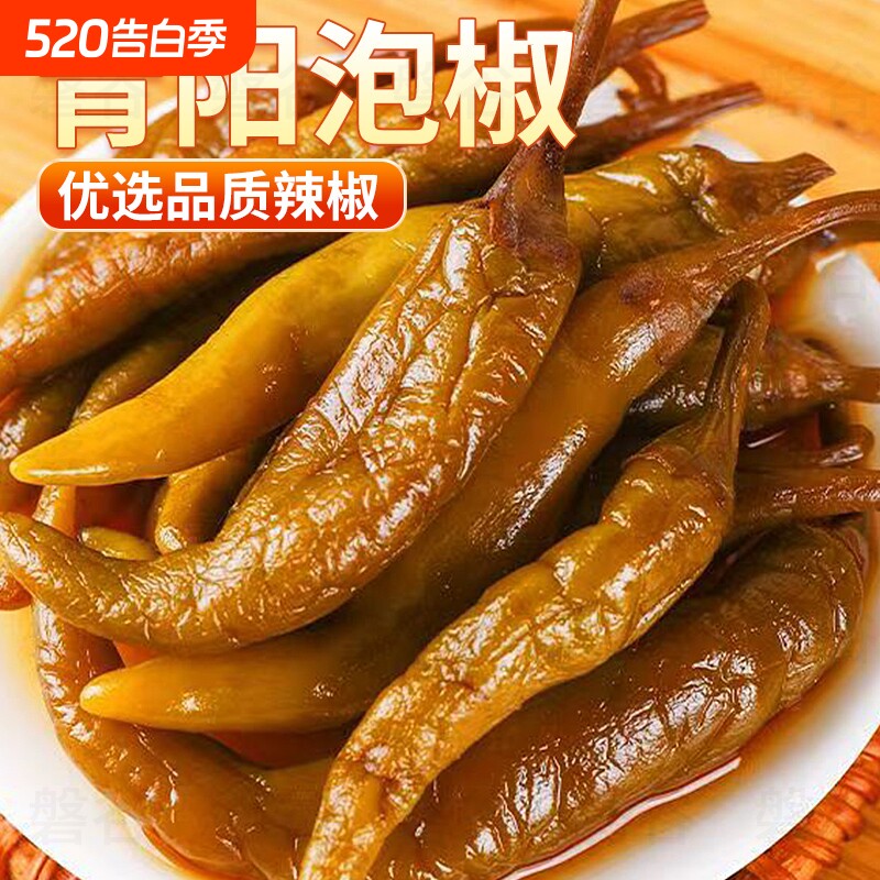 青阳泡椒辣椒下饭神器微辣爽口酱油泡椒老坛腌制开袋即食微辣爽口