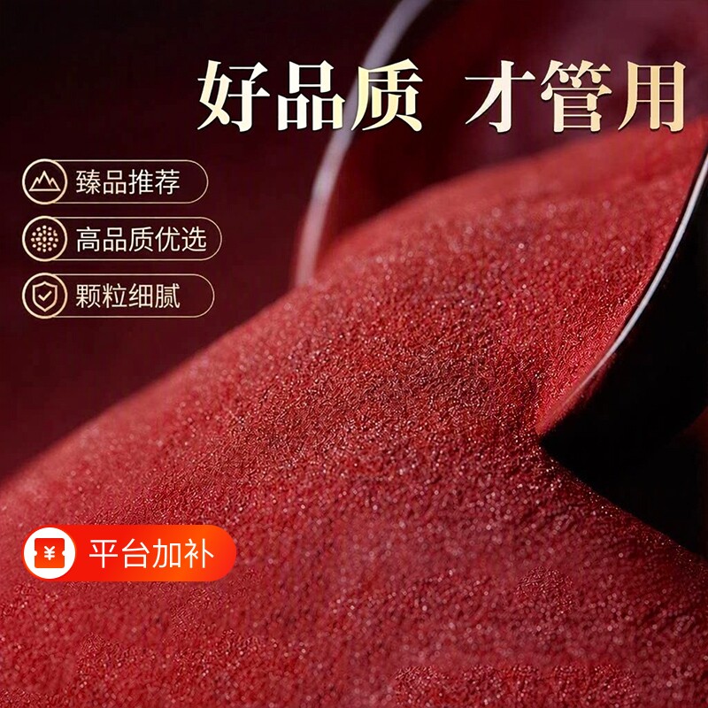 正品帝王朱砂福袋过门石卫生间四角瓶纯原矿真粉颗粒葫芦挂件镇宅
