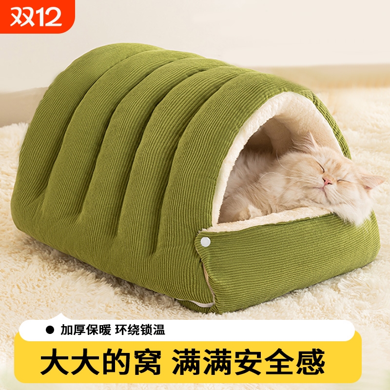 【冬季保暖猫窝】回头客超10000+