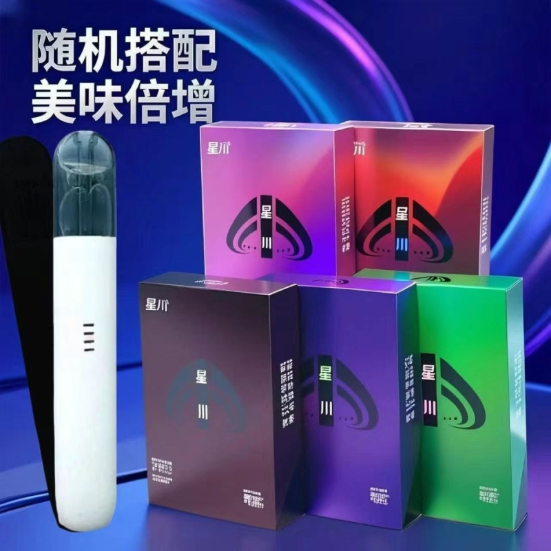 雾化器可换弹戒烟果味口腔喷雾悦系6壳5代雾化薄荷充电吸入双11