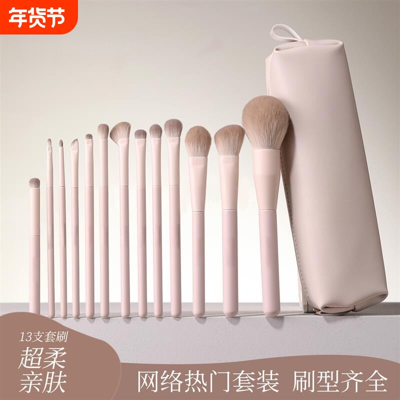 化妆刷套装眼影刷腮红修容粉底刷初学者化妆师专用遮瑕化妆刷唇刷