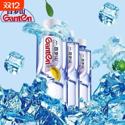 景田百岁山矿泉水小瓶348ml*24瓶