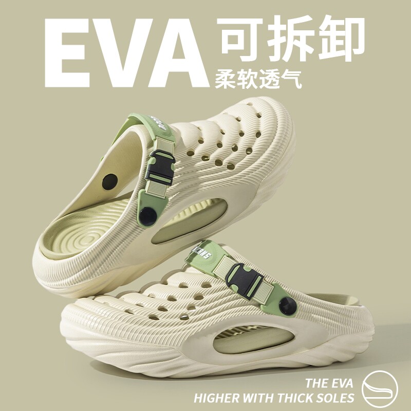 洞洞鞋可外穿溯溪拖鞋EVA拖鞋多规格