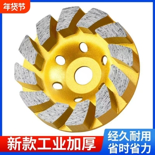 金刚石打磨片水泥石材混凝土墙面腻子角磨机磨光机碗型磨片工业级