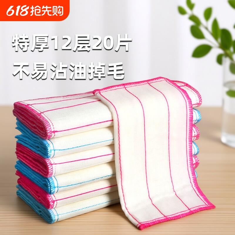 洗碗布抹布厨房专用洗碗神器吸水刷碗巾百洁布沾油保洁麻布易清洗