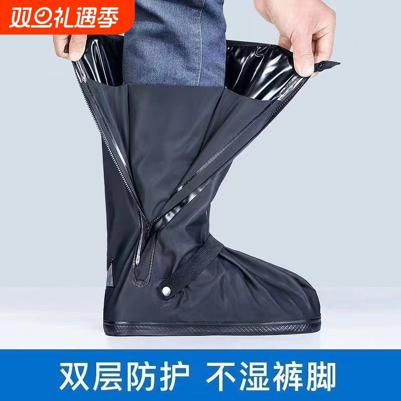 雨鞋套防水加厚耐磨防滑男款防雨高筒鞋套水鞋女下雨脚套雨靴中筒