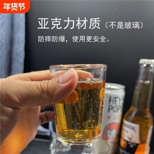 亚克力直筒餐杯PC塑料防摔酒店饭店餐饮白酒饮料二两直身小号酒杯