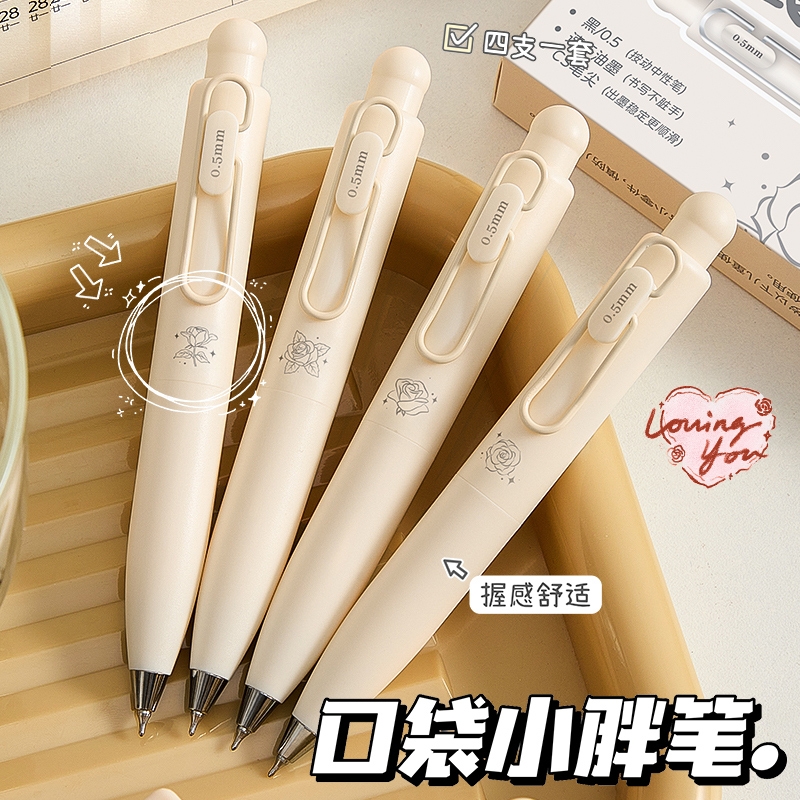 迷你口袋小胖笔ins风按动中性笔速干cs头黑色水笔随身便携式迷你签字笔小巧简约学生用肥嘟嘟兜兜速干刷题笔