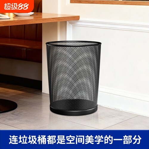 现代简约垃圾桶大容量办公室商用