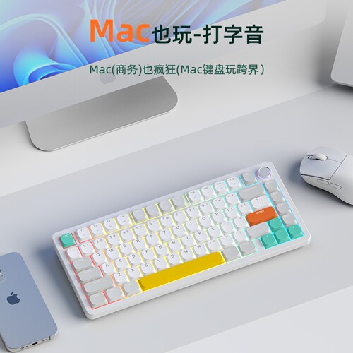 A75客制化机械键盘游戏电竞