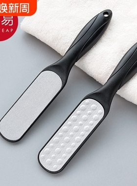 搓脚板AB1sn0-磨脚器磨死皮家用搓脚底脚后跟修脚石锉角质刮脚