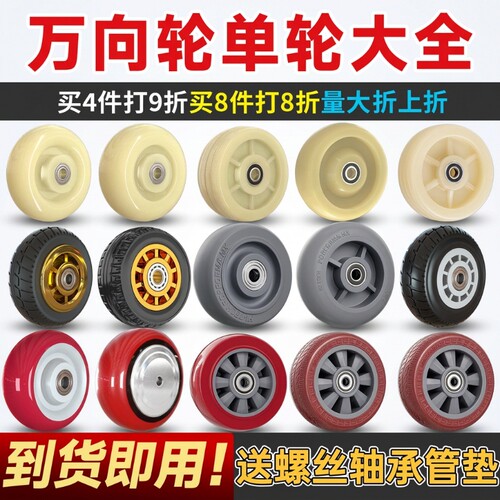 静音万向轮手推车|超1000次加购