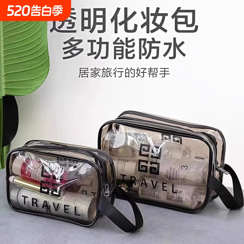 简约旅行洗漱包透明防水化妆包PVC便携手提袋ins多功能化妆收纳