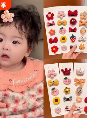 婴儿发夹不伤发胎毛汗毛夹女宝宝夹夹子头饰儿童婴幼儿发量少发卡