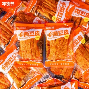 湖南特产手撕豆皮特产麻辣小吃网红辣条平江香辣怀旧休闲零食小包
