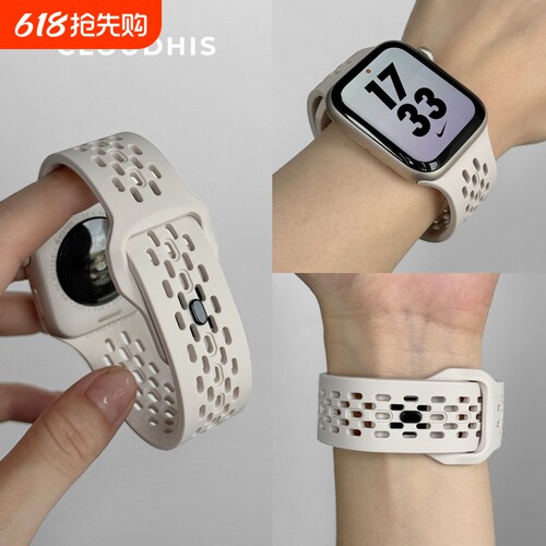适用iwatchs11苹果手表带透气硅胶applewatch910代男款ultra3运动