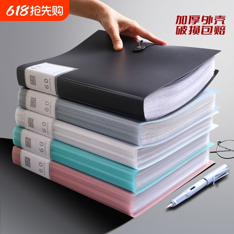 a4资料册文件夹透明插页琴谱夹乐谱夹试卷收纳册袋整理学生孕检报告