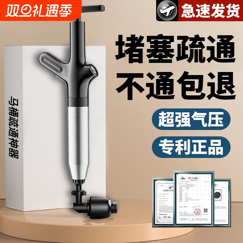 家用高压气动马桶疏通器304疏通工具多件套管道组合用电动强力