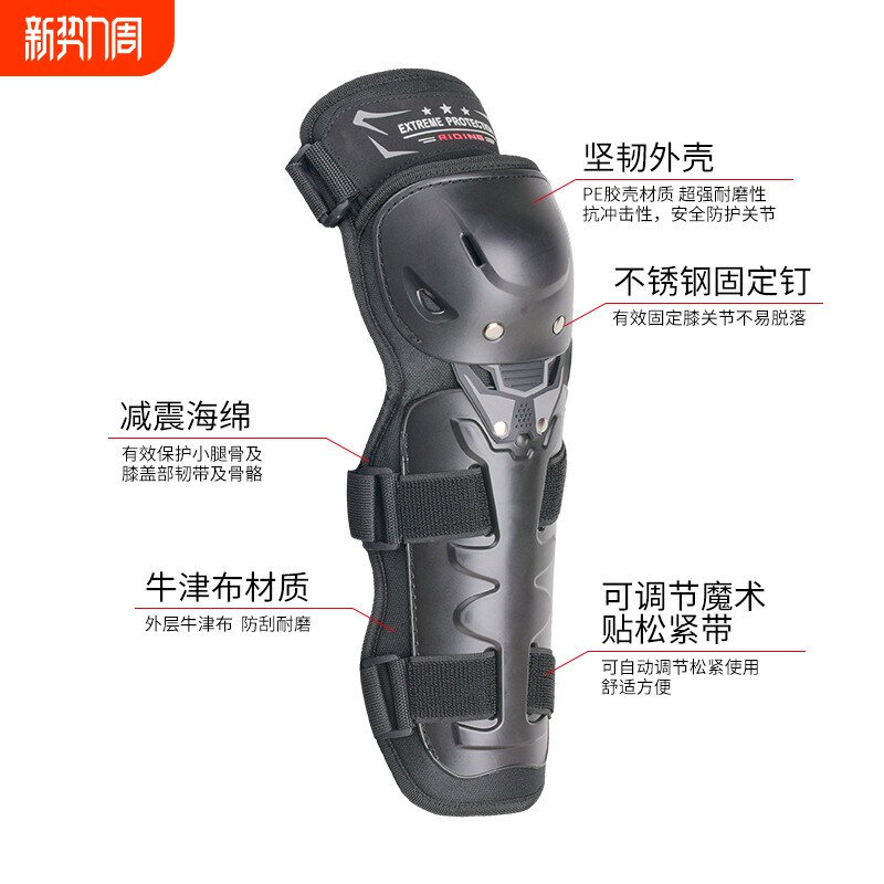 摩托车护膝骑行防风防摔护腿电动车护具越野机车护肘骑士装备四季