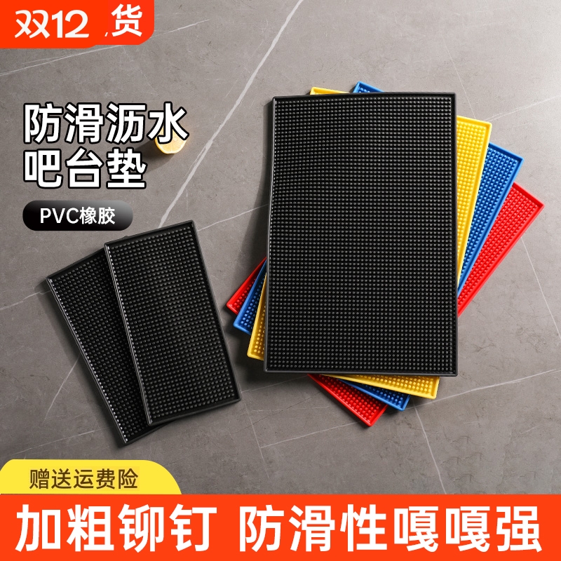 吧台垫吸水防滑硅胶长方形隔热