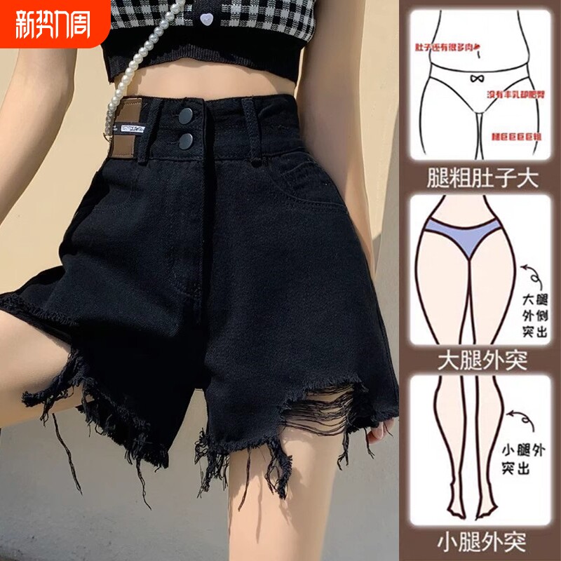 破洞牛仔短裤女夏季新款宽松显瘦高腰遮跨大码胖mm阔腿a字热裤潮