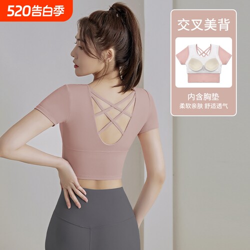 瑜伽服女夏短袖上衣2024新款