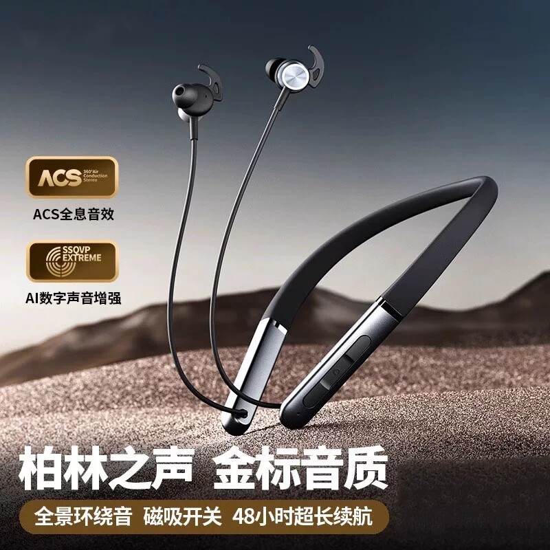 2026新款柏林之声运动蓝牙耳机颈挂脖式跑步骑行超长续航无线降噪图片