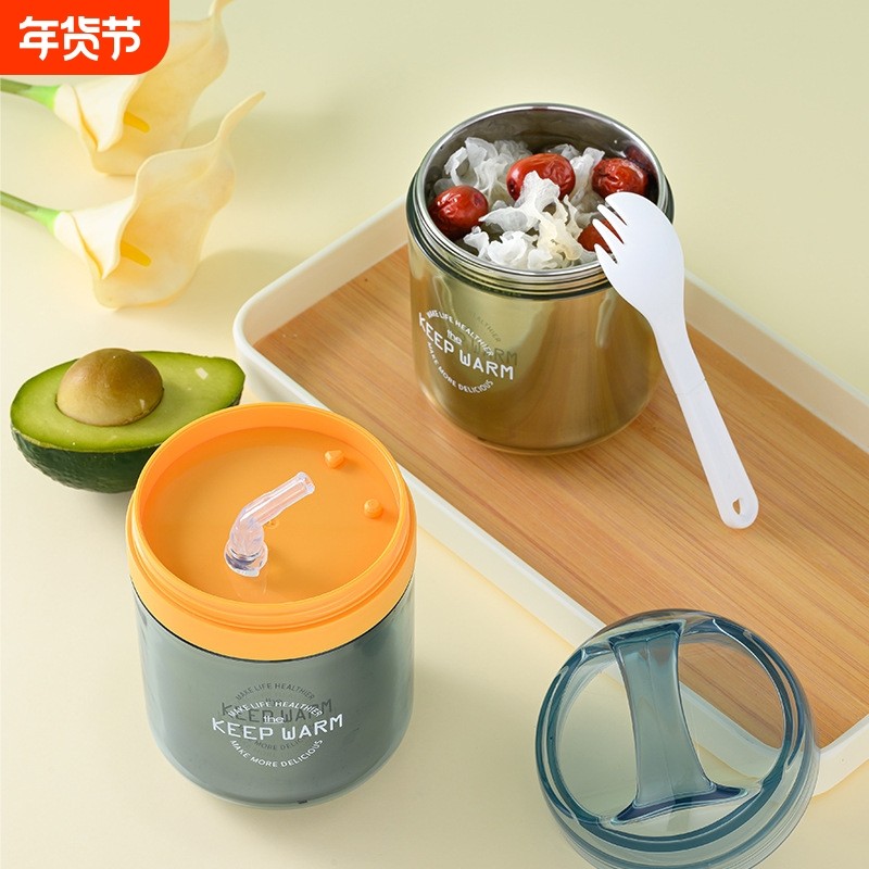 304不锈钢保温早餐杯子带吸管盖勺上班族儿童专用牛奶豆浆杯便携,餐饮具,奶杯/牛奶杯,淘宝优惠券,粉丝福利购,淘宝优惠卷