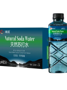 天然苏打水12瓶*360mL 天然弱碱性 无糖无汽