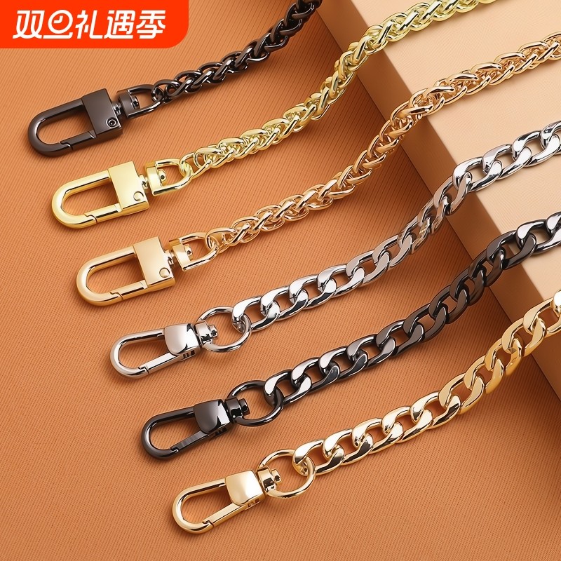 包包链条单买包带配件金属带子替换肩带高档小香风女士带斜挎手提