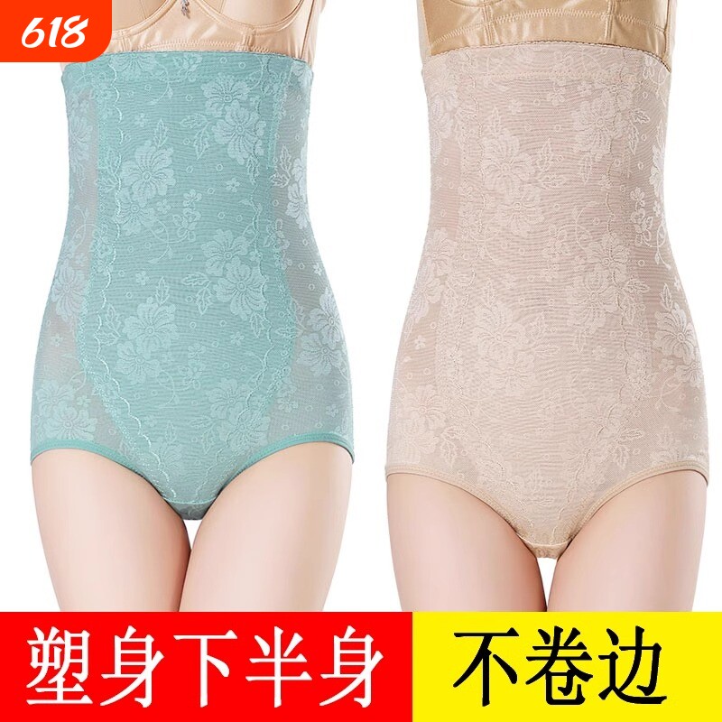 高腰收腹内裤女提臀塑身束腰塑形强力收小肚子翘臀曲线臀部不卷边