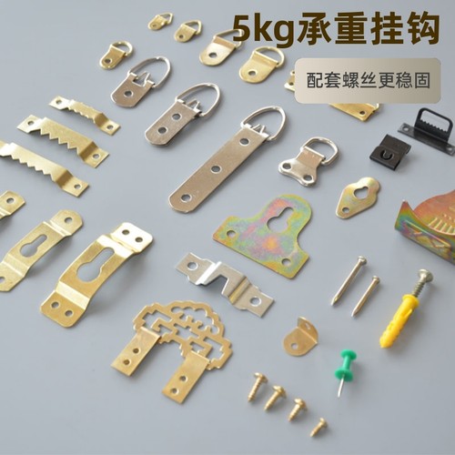 暗挂画框挂钩五金|超2.9万次加购