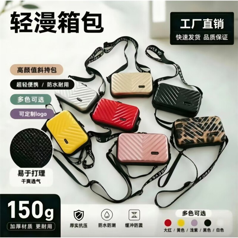 【6988人购买】7寸新款通勤手提图片
