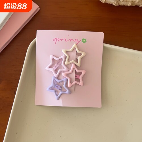 星星发夹可爱刘海夹前额边夹女侧边碎发夹小夹子发饰bb夹儿童发饰