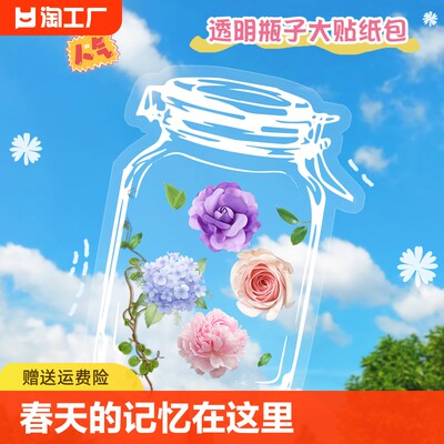 小学生花瓣鲜花礼物植物树叶创意刺绣干花书签手工diy材料标本塑封膜透明压花瓶子工具古风国风自制书法精致