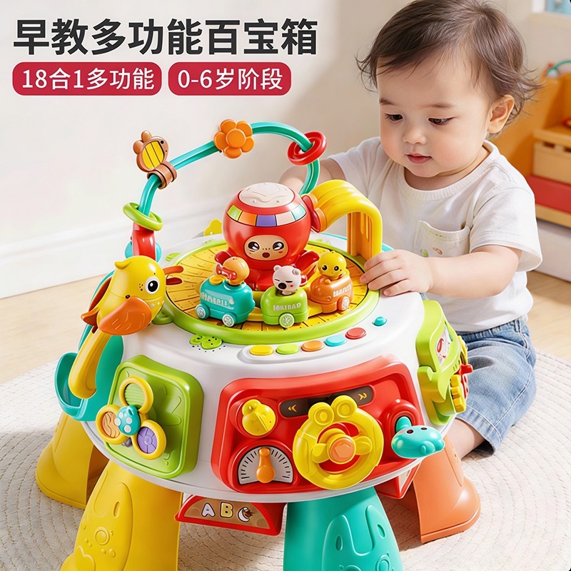 2025新款宝宝蒙氏早教忙碌屋玩具儿童1到3岁益智婴幼儿宝宝百宝