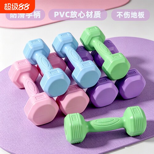 哑铃女士健身家用瑜伽壶铃杠铃器材儿童2KG包胶小哑铃可调节重量