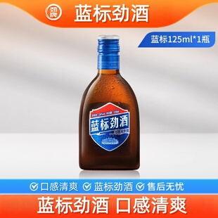 劲牌中国蓝标劲酒36度125ml*1瓶聚会家庭宴饮富含草本精华