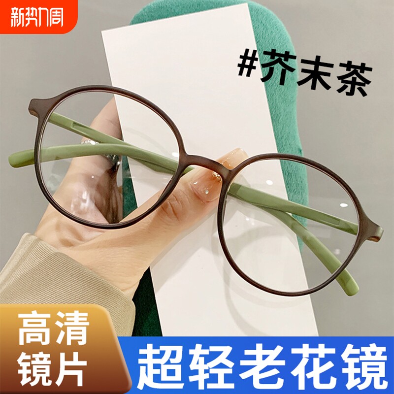 高档老花镜女防辐射抗疲劳显瘦减龄舒适时尚高清大框老人老花眼镜