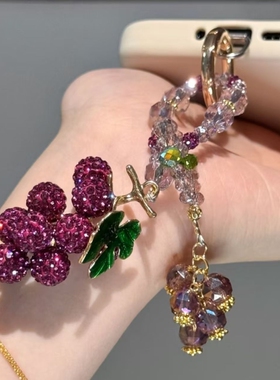 【葡萄成熟时】可爱紫色闪钻葡萄串手机链小巧精致挂件饰品配件