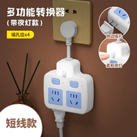 Штекер, медный переключатель, ночник, 2500W