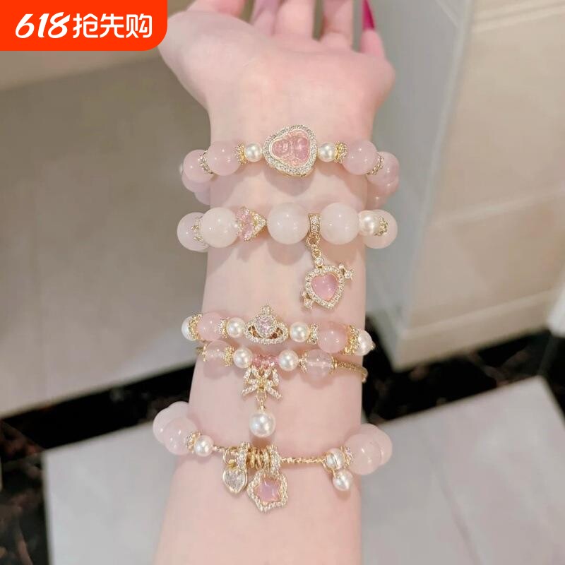 熊的珍宝珠爱心恋曲粉柚佛公天然粉水晶手串抖音爆款手链饰品