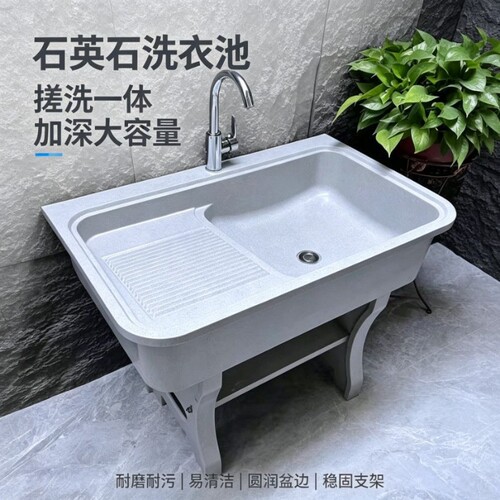 石英石洗衣池台盆一体室内阳台