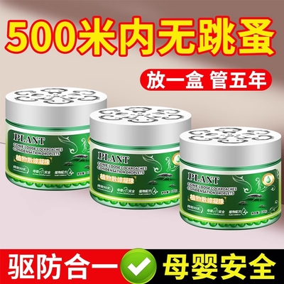 家用无毒去除床虱臭虫螨虫灭虱子