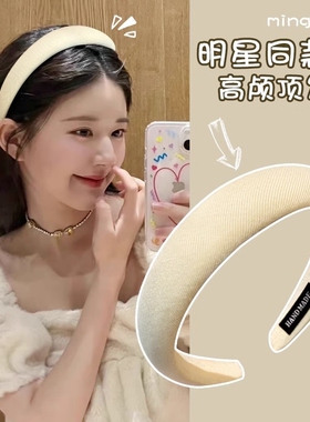 韩国赵露思同款白色发箍女百搭外出宽边压发头箍高颅顶显脸小发卡
