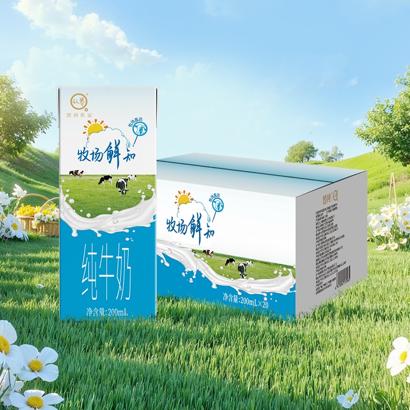 3.2g蛋白纯牛奶贵州认养