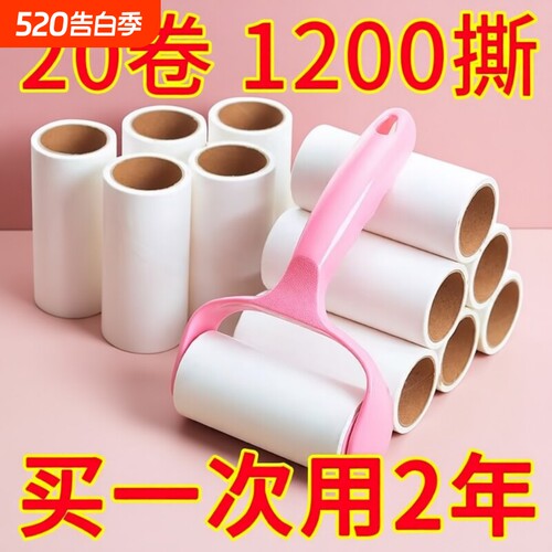 手撕式滚筒黏吸粘毛器
