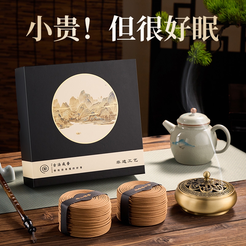 芽庄沉香鹅梨帐中香天然盘香